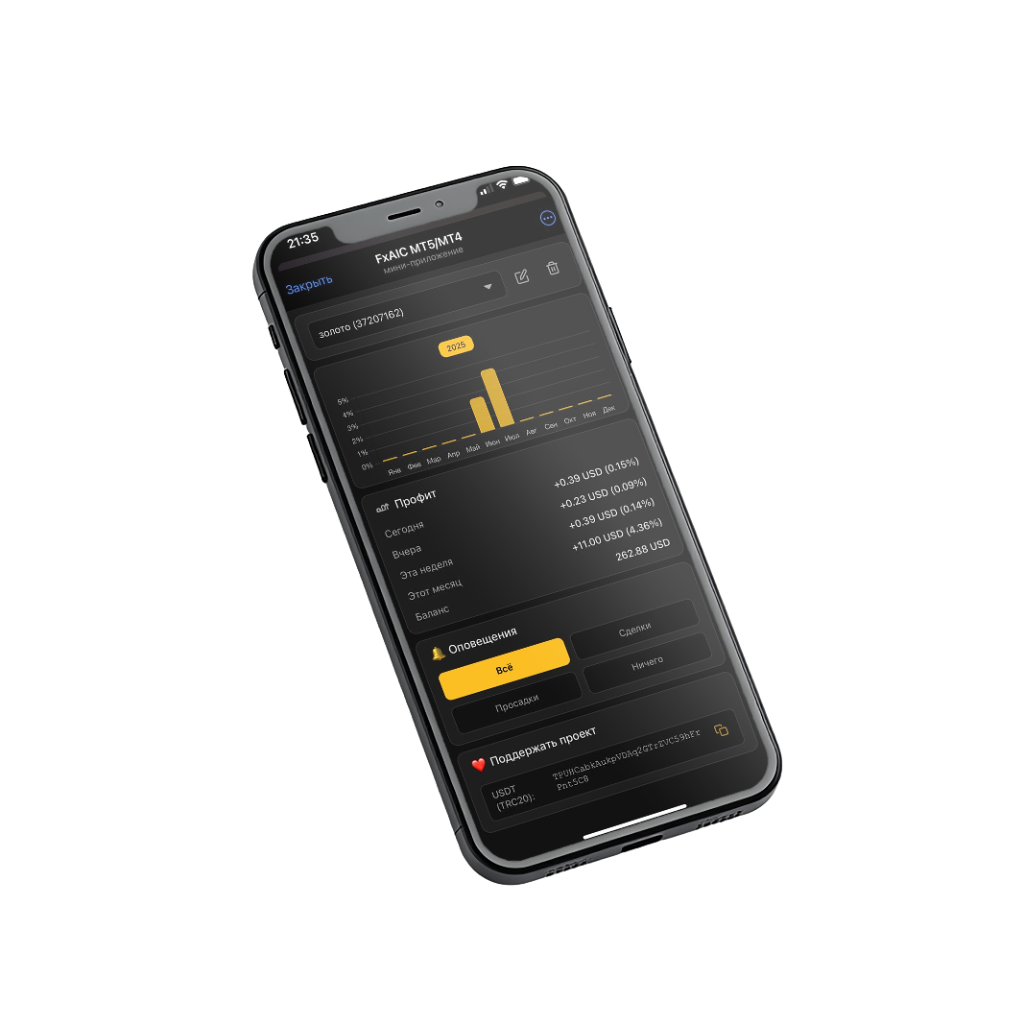 Мобильное приложение